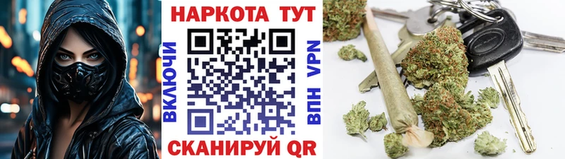 Все наркотики Мончегорск Канабис  Cocaine  СК  Меф  АМФ  ГАШИШ 