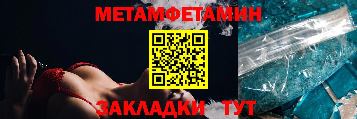 Мончегорск  Амфетамин 98%  Amphetamine  Вход с VPN 