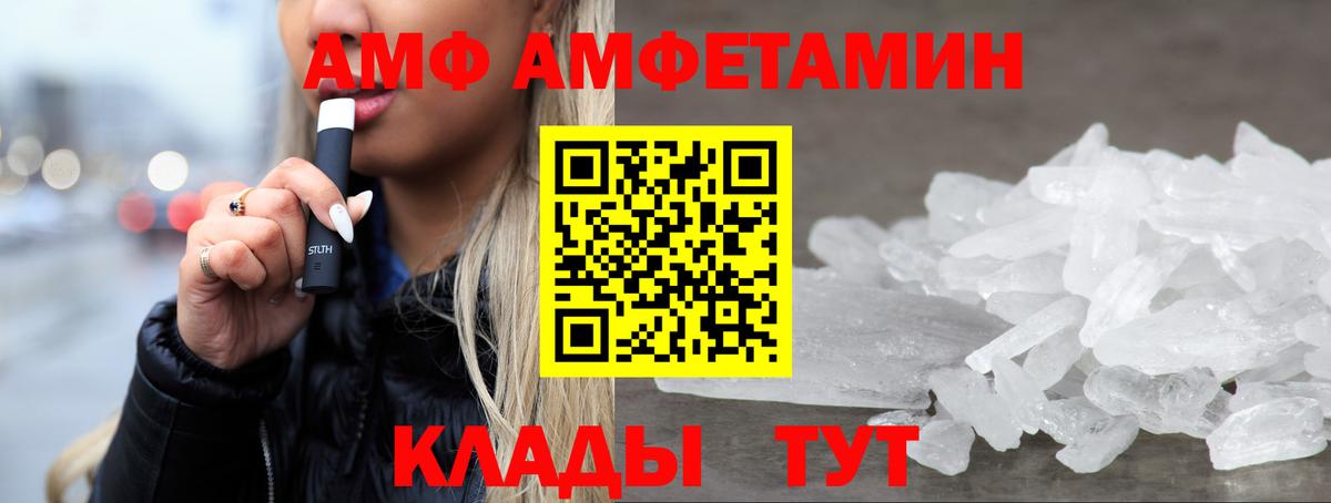 АМФ Premium Мончегорск