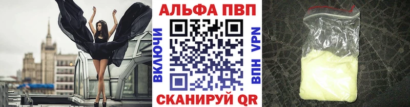 Alfa_PVP VHQ  Мончегорск 