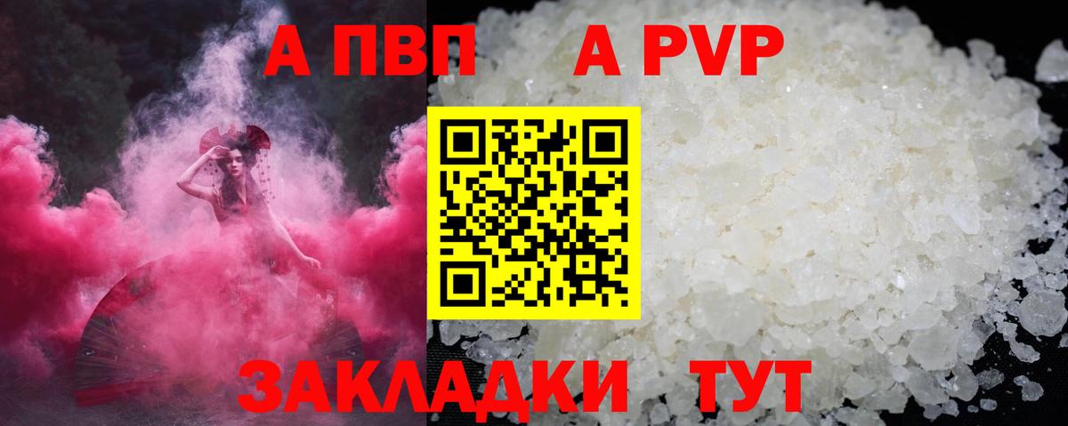 Меф МЯУ МЯУ кристаллы  Мончегорск  Каннабис  Вход с VPN  ГАШИШ 