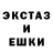 LSD-25 экстази ecstasy SLED.