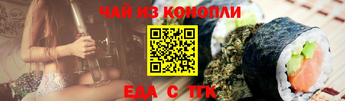 Мончегорск  Canna-Cookies марихуана  Вход с VPN 