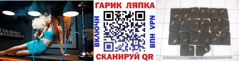 ГАШИШ 40% ТГК  магазин  наркотиков  ОМГ ОМГ зеркало  Мончегорск 