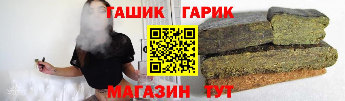 Мончегорск  дарнет шоп  ГАШИШ  Вход с VPN  ГАШ VHQ 