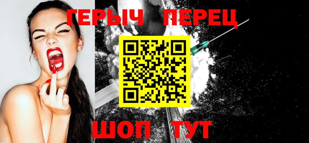 ГЕРОИН  ГЕРОИН Афган  Вход с VPN  Мончегорск 