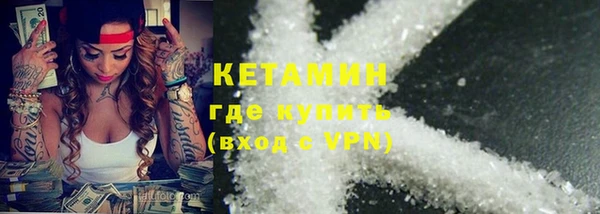 метадон Волоколамск
