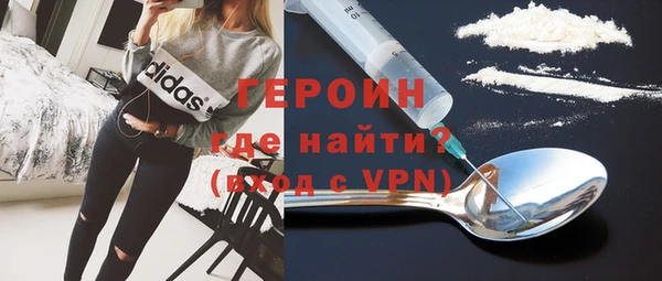 метадон Волоколамск