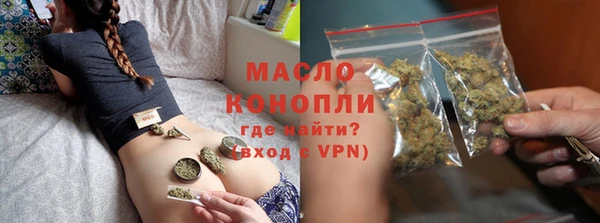 молекула духа Волосово
