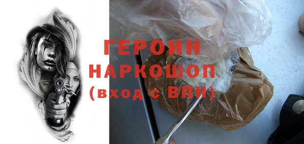 молекула духа Волосово