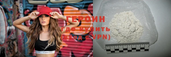 молекула духа Волосово