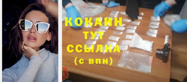метадон Волоколамск