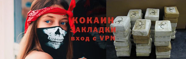 метадон Волоколамск