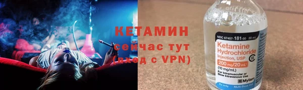 мефедрон VHQ Володарск