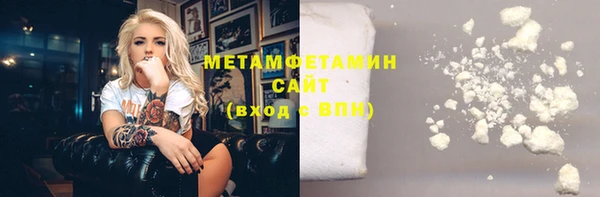 метадон Волоколамск