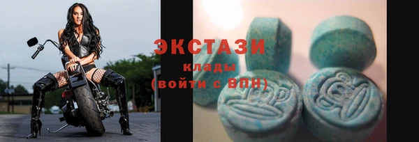 метадон Волоколамск