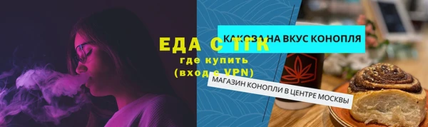 мефедрон VHQ Володарск