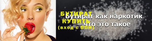 молекула духа Волосово