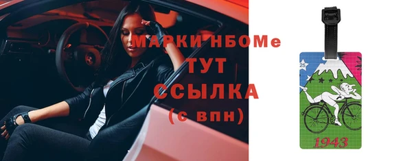мефедрон VHQ Володарск