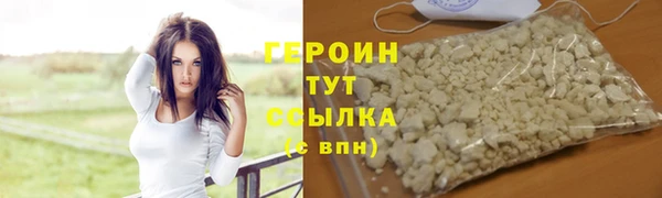 молекула духа Волосово