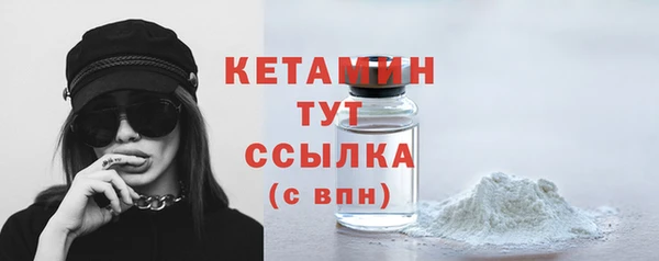 молекула духа Волосово