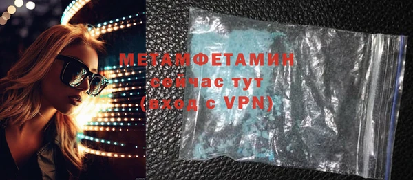 мефедрон VHQ Володарск