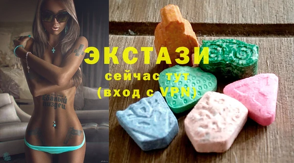 молекула духа Волосово