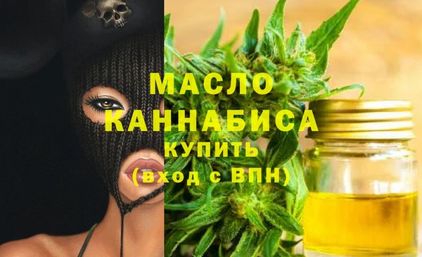 мефедрон VHQ Володарск