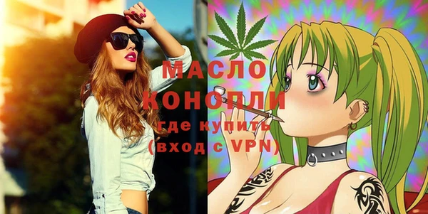 мефедрон VHQ Володарск