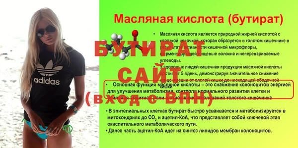 мефедрон VHQ Володарск