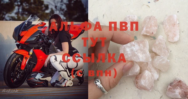 молекула духа Волосово