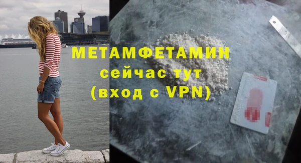 молекула духа Волосово