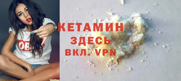 мефедрон VHQ Володарск