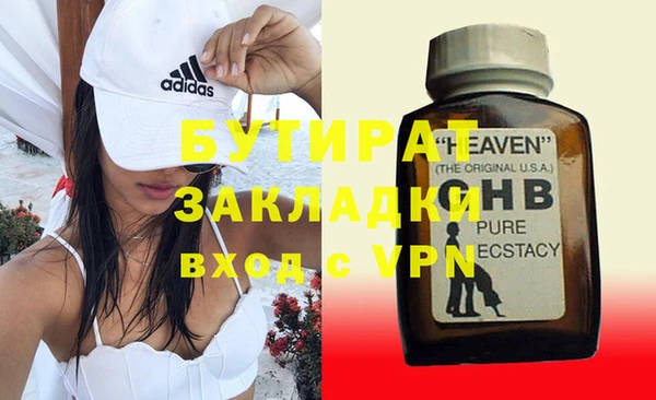 молекула духа Волосово