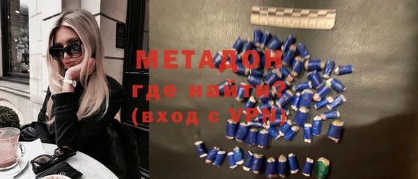 мефедрон VHQ Володарск