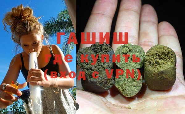 молекула духа Волосово