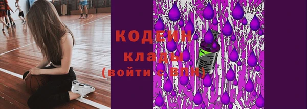 мефедрон VHQ Володарск