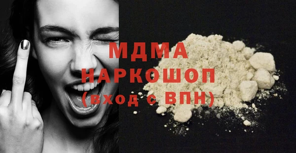 мефедрон VHQ Володарск
