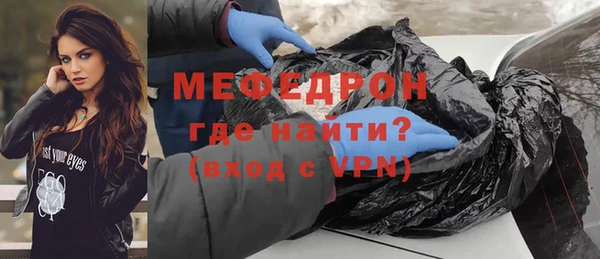 мефедрон VHQ Володарск