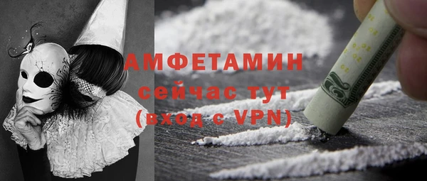 мефедрон VHQ Володарск