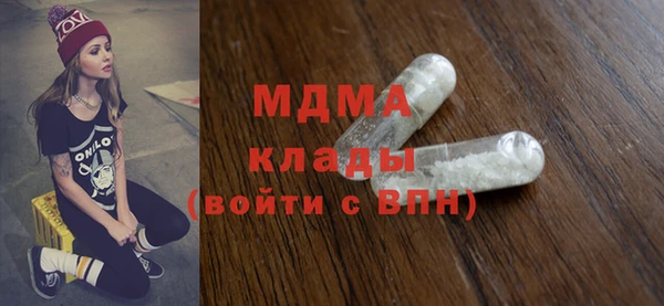 метадон Волоколамск