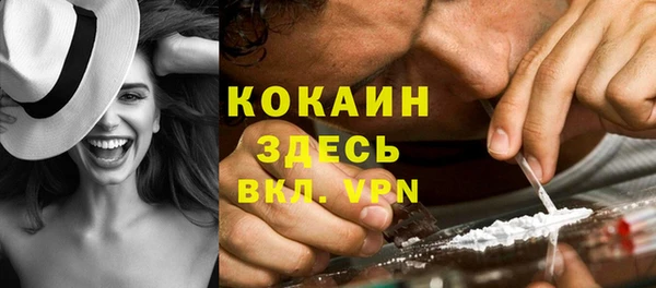 метадон Волоколамск