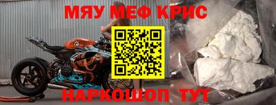экстази Обь