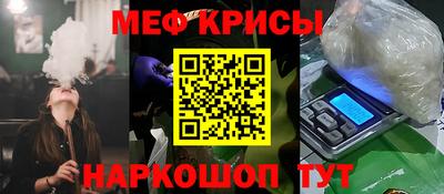 спайс Нягань