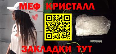каннабис Обнинск