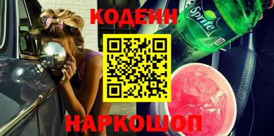 спайс Нягань