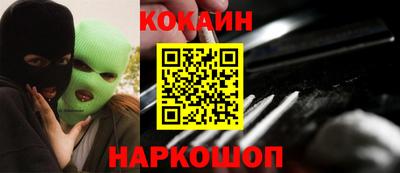 спайс Нягань