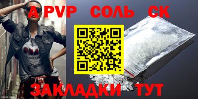 экстази Обь