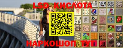 каннабис Обнинск