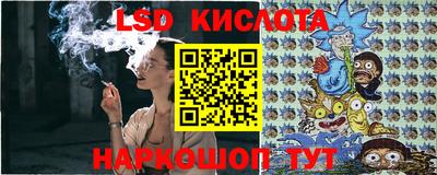 экстази Обь